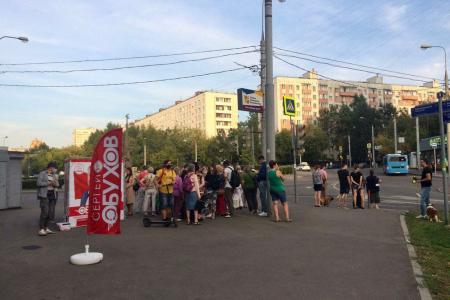 Москва. «Народная приемная» КПРФ в ВАО. Встречи в Восточном Измайлово
