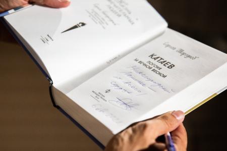 Нижегородская область. Сергей Шаргунов: «О важности книги необходимо говорить ярко»