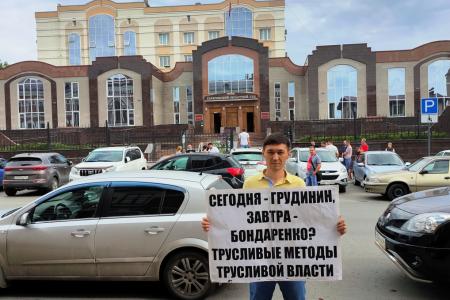 Саратовские коммунисты продолжают борьбу за справедливость