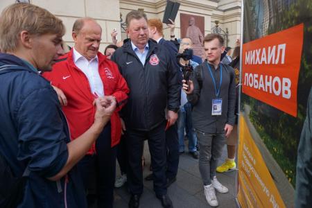 «Мы - первые! За КПРФ!»