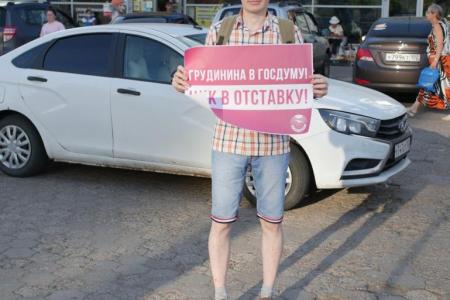 В Республике Башкортостан прошла акция в поддержку П.Н. Грудинина