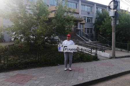 Бурятский реском КПРФ провел акции в защиту Павла Грудинина