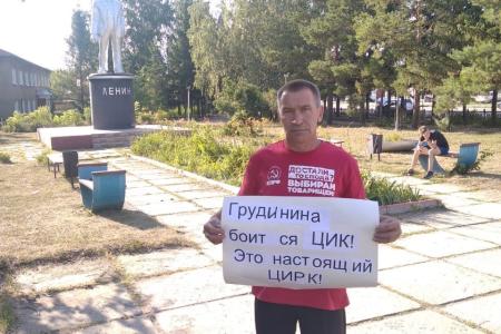 Оренбургские коммунисты требуют от ЦИК справедливости