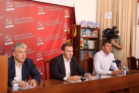 Юрий Афонин и Павел Грудинин завершили визит в Красноярский край