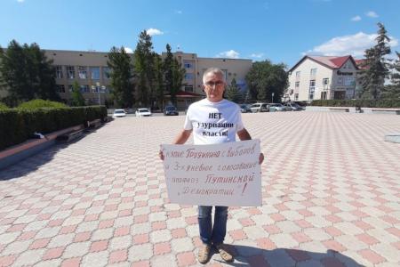 Оренбургские коммунисты требуют от ЦИК справедливости