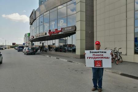 Нет политическому произволу! Рязанские коммунисты провели пикеты в поддержку Павла Грудинина