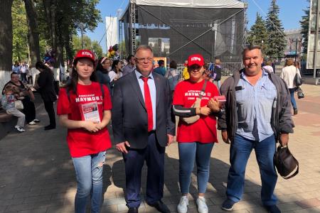 Московская область. Депутат-коммунист Александр Наумов поздравил жителей Ступино с Днём города