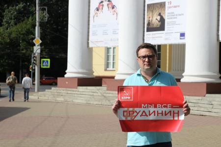 Калининградская область за Грудинина