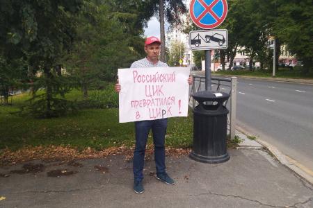 Пикеты в Пермском крае продолжаются