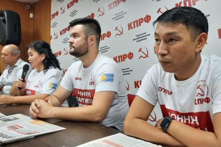 В Туврескоме состоялась пресс-конференция, посвященная предвыборной программе КПРФ