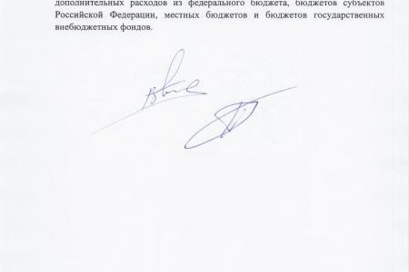 Новая законодательная инициатива КПРФ в защиту местного самоуправления: «законопроект Обухова-Рашкина-Парфенова»
