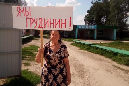 Коммунисты Чувашии выступили в поддержку Павла Грудинина