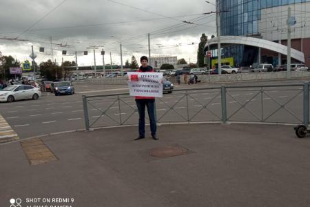В Калининградской области прошла серия одиночных пикетов КПРФ против электронного голосования и грязных выборов.