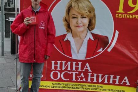 Нина Останина борется за победу в самом центре Москвы!