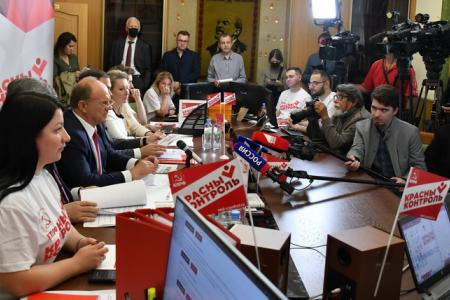 Готовность №1! Г.А. Зюганов дал старт работе федерального центра КПРФ по контролю за выборами