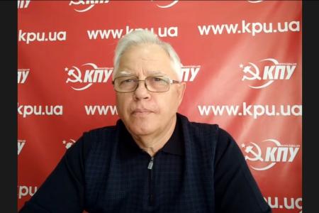 Состоялась международная видеоконференция СКП-КПСС
