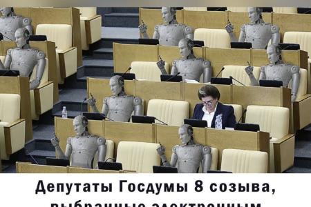 Как это было. Сергей Обухов про скандал вокруг ДЭГ: Система не проверяема, электронное голосование - крупнейшая внутриполитическая афера