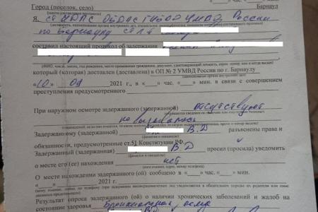 В Алтайском крае в создании «помех» коммунистам в проведении агитационной кампании активно участвуют полицейские
