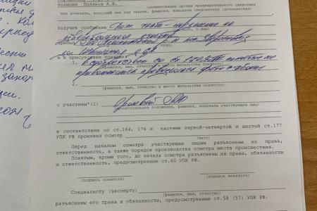 Массовые нарушения в Подмосковье 19 сентября