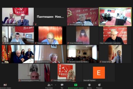 Состоялась международная видеоконференция СКП-КПСС