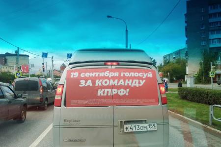 Автопробег по улицам Перми