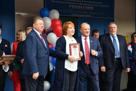 Итоговый репортаж о рабочей поездке Г.А. Зюганова в подмосковный город Подольск