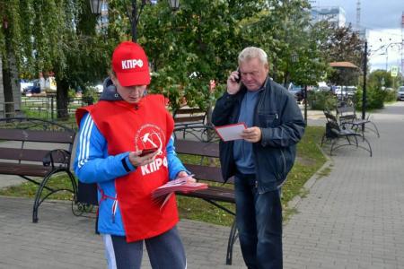 Московская область. Мы за - Александра Наумова! За КПРФ!