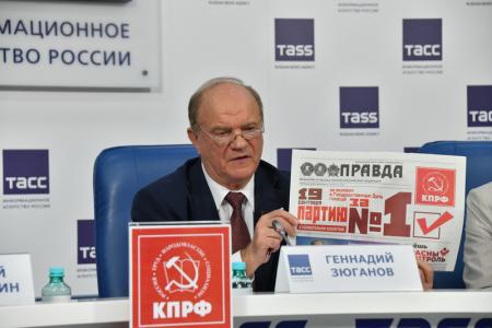 В ИА ТАСС прошла пресс-конференция, посвященная предвыборной программе КПРФ «Десять шагов к власти народа»