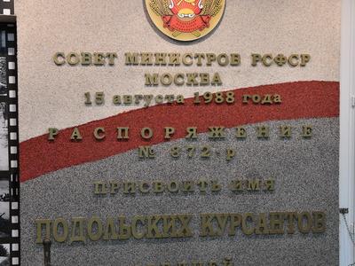 Итоговый репортаж о рабочей поездке Г.А. Зюганова в подмосковный город Подольск