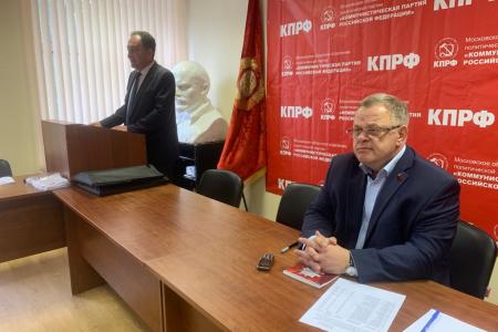 Большие выборы: коммунисты Подмосковья готовы к решающей борьбе!