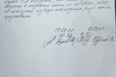 Краснодарский край. В Анапе на УК 02-39 зафиксированы манипуляции с числом выданных бюллетеней