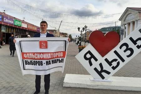 Тува. В Кызыле прошли одиночные пикеты «За честные выборы!»