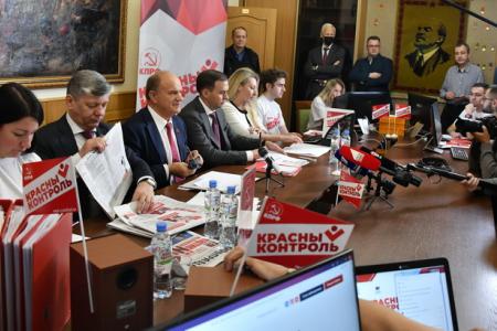 Готовность №1! Г.А. Зюганов дал старт работе федерального центра КПРФ по контролю за выборами