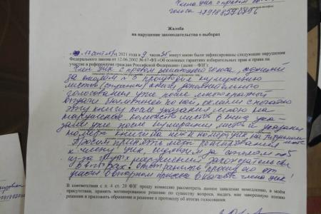 Республика Северная Осетия – Алания. Наблюдатели от КПРФ фиксировали многочисленные нарушения на выборах депутатов Государственной Думы VIII созыва