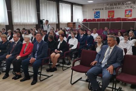 Урок мужества в гимназии имени Подольских курсантов