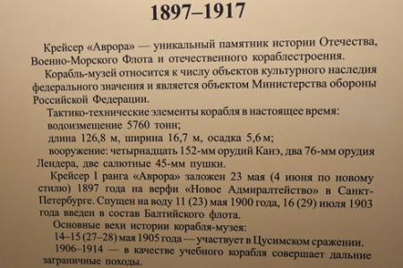 Санкт-Петербург. Г.А. Зюганов возложил цветы к памятнику В.И. Ленину на территории Смольного Института