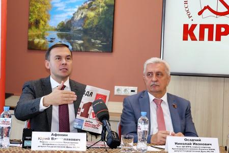 Юрий Афонин на встрече с кубанскими студентами: "КПРФ – это партия будущего!"