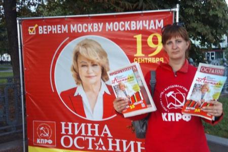 Нина Останина борется за победу в самом центре Москвы!