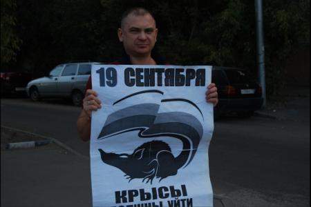 КПРФ провела серию протестных пикетов в Саратове