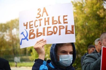 Свердловская область. Массовые акции протеста по итогам выборов 2021