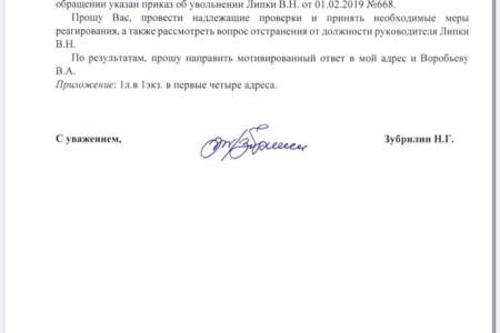 Депутат-коммунист Мосгордумы Николай Зубрилин: Защитим права работников столичного транспорта!