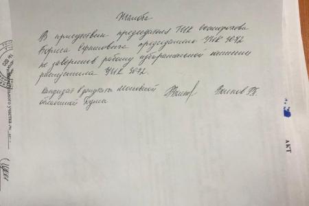 Московская область. Нарушения в Ступино и Кашире