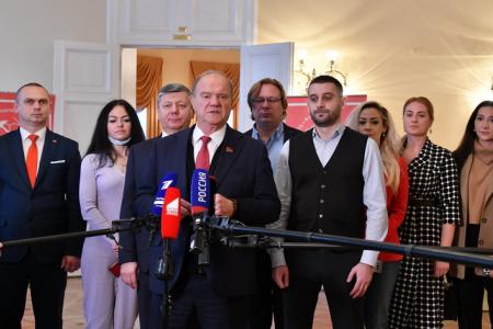 Россия сегодня и завтра: стратегии развития и модели будущего. Круглый стол фракции КПРФ в Государственной Думе