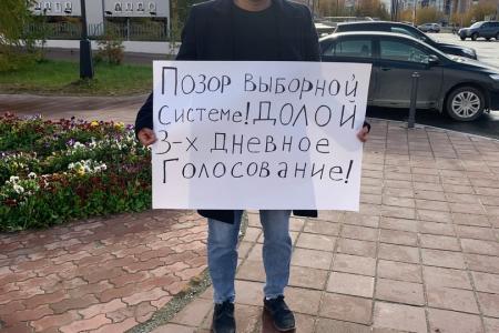 Ямало-Ненецкий автономный округ. Фальсификаторов выборов – под суд!