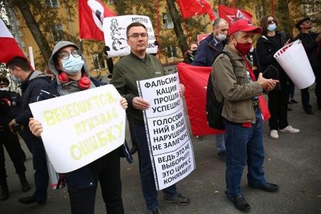 Свердловская область. Массовые акции протеста по итогам выборов 2021