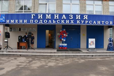 Итоговый репортаж о рабочей поездке Г.А. Зюганова в подмосковный город Подольск