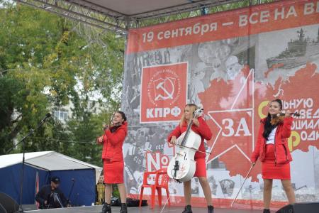 В главном сквере Новосибирска прошла встреча с кандидатами в депутаты Госдумы от КПРФ