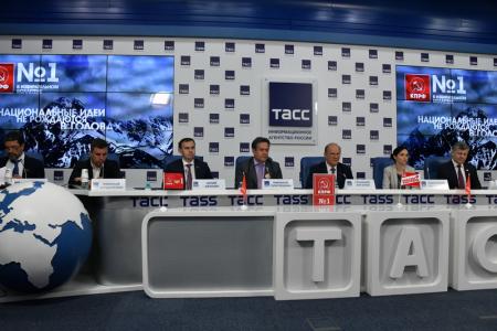 В ИА ТАСС прошла пресс-конференция, посвященная предвыборной программе КПРФ «Десять шагов к власти народа»