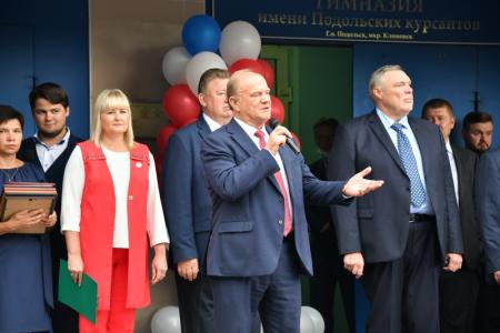 Итоговый репортаж о рабочей поездке Г.А. Зюганова в подмосковный город Подольск