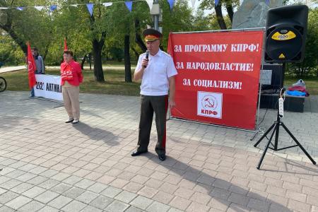 Акция «Антикапитализм» прошла в Тюмени